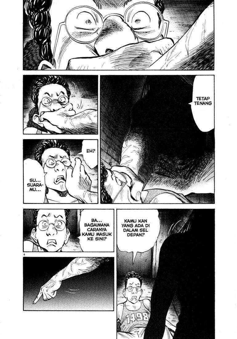 Panel 4