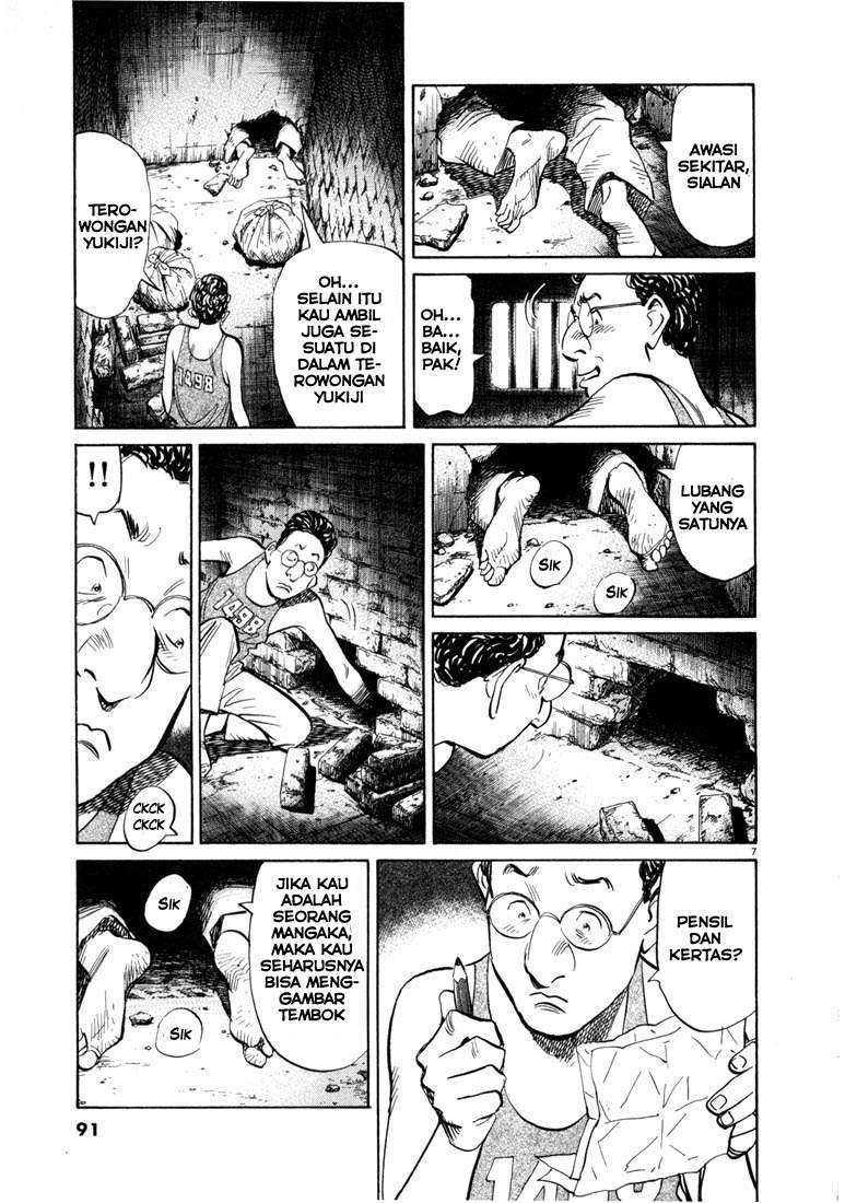 Panel 7