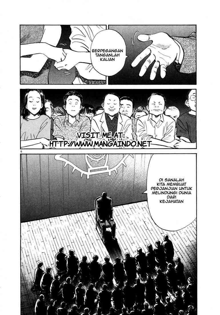 Panel 7