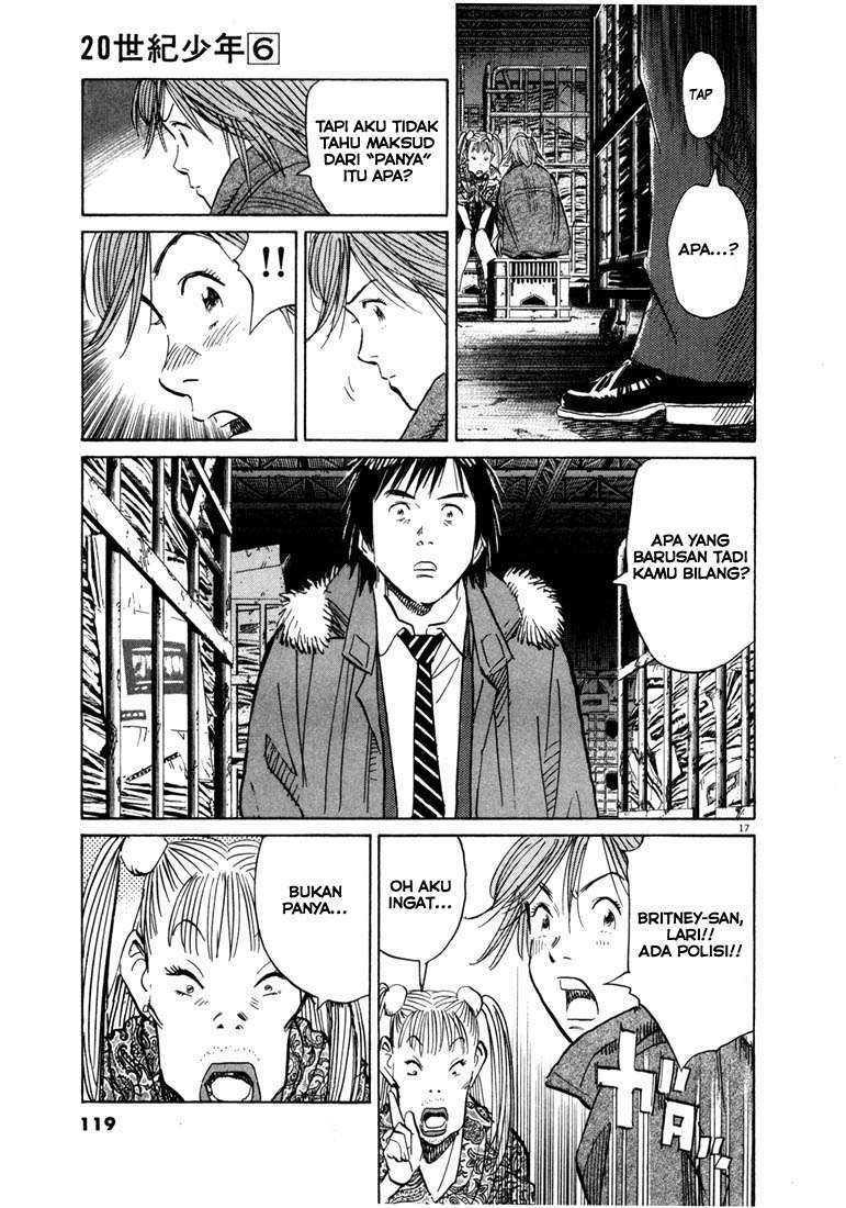 Panel 17