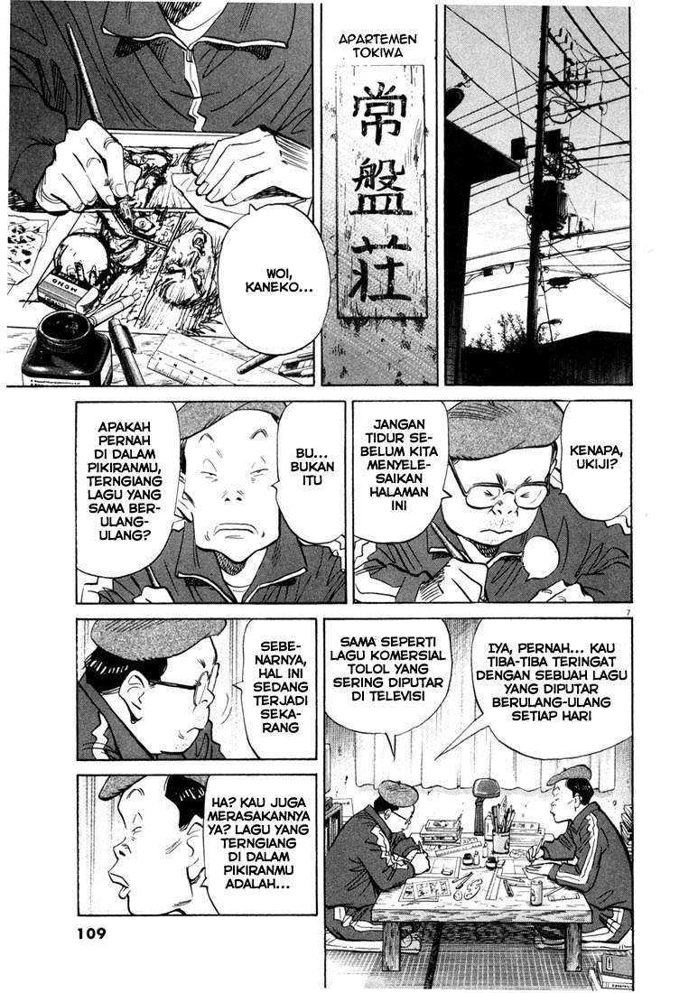 Panel 7