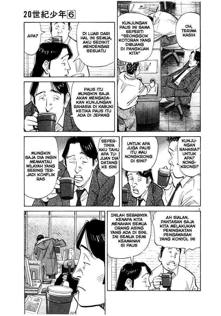 Panel 5