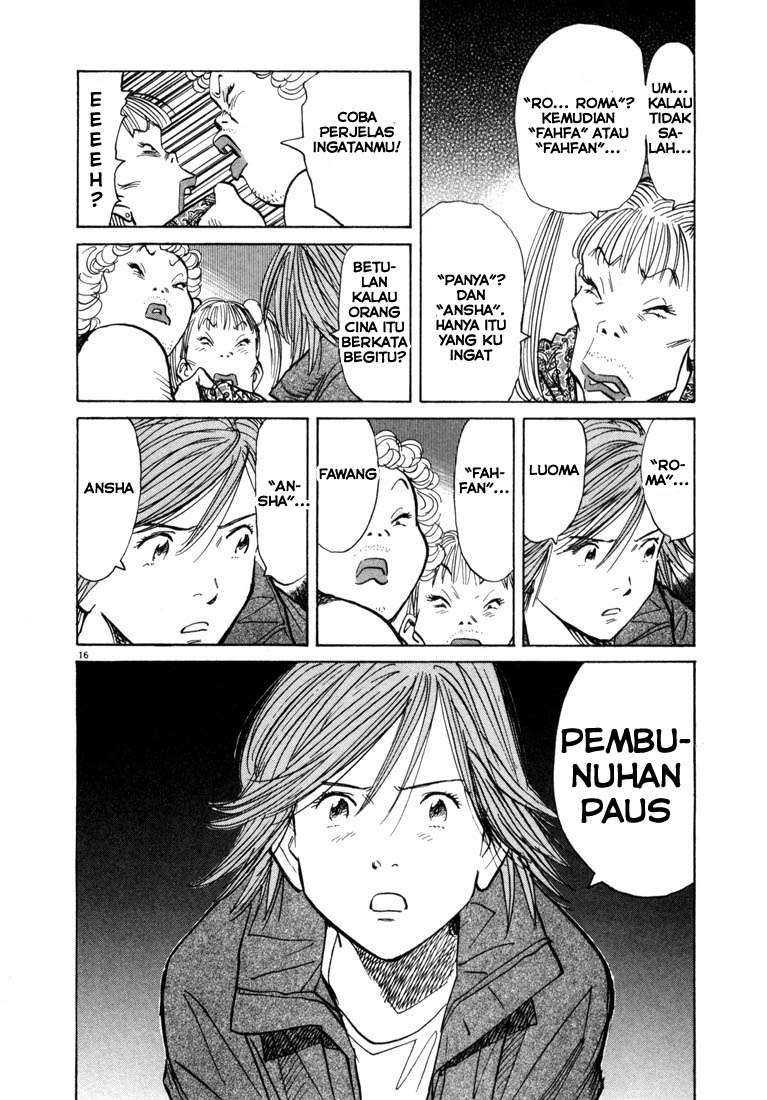 Panel 16