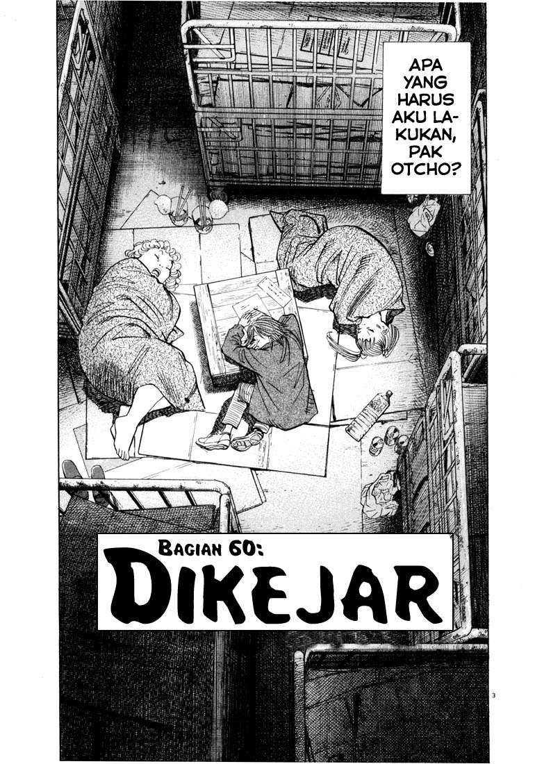 Panel 3
