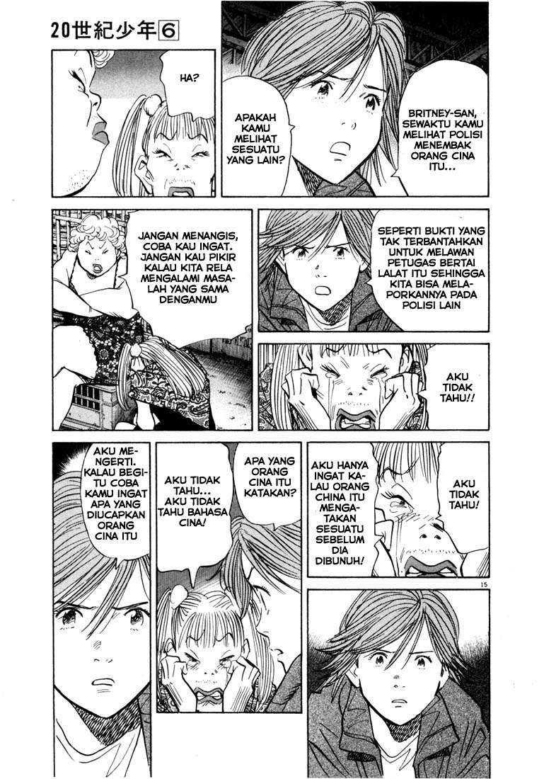 Panel 15