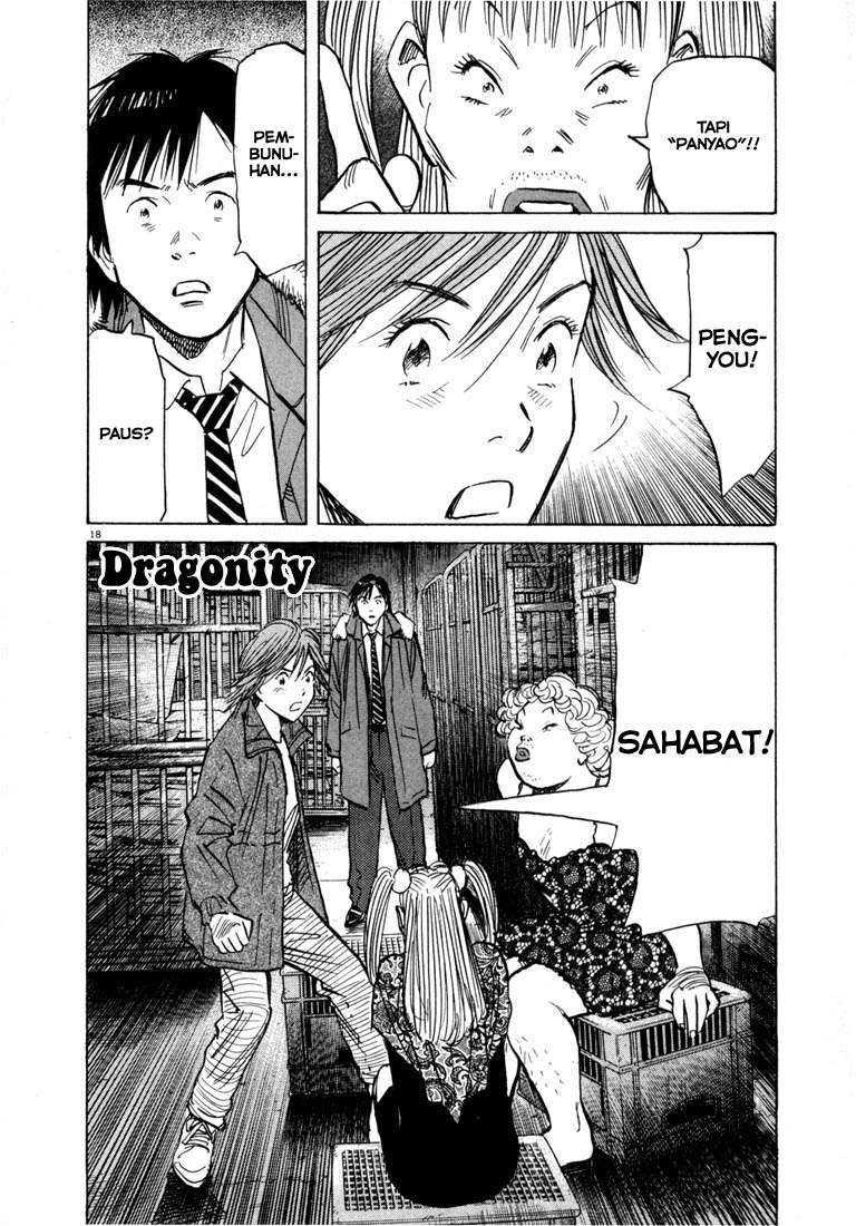 Panel 18