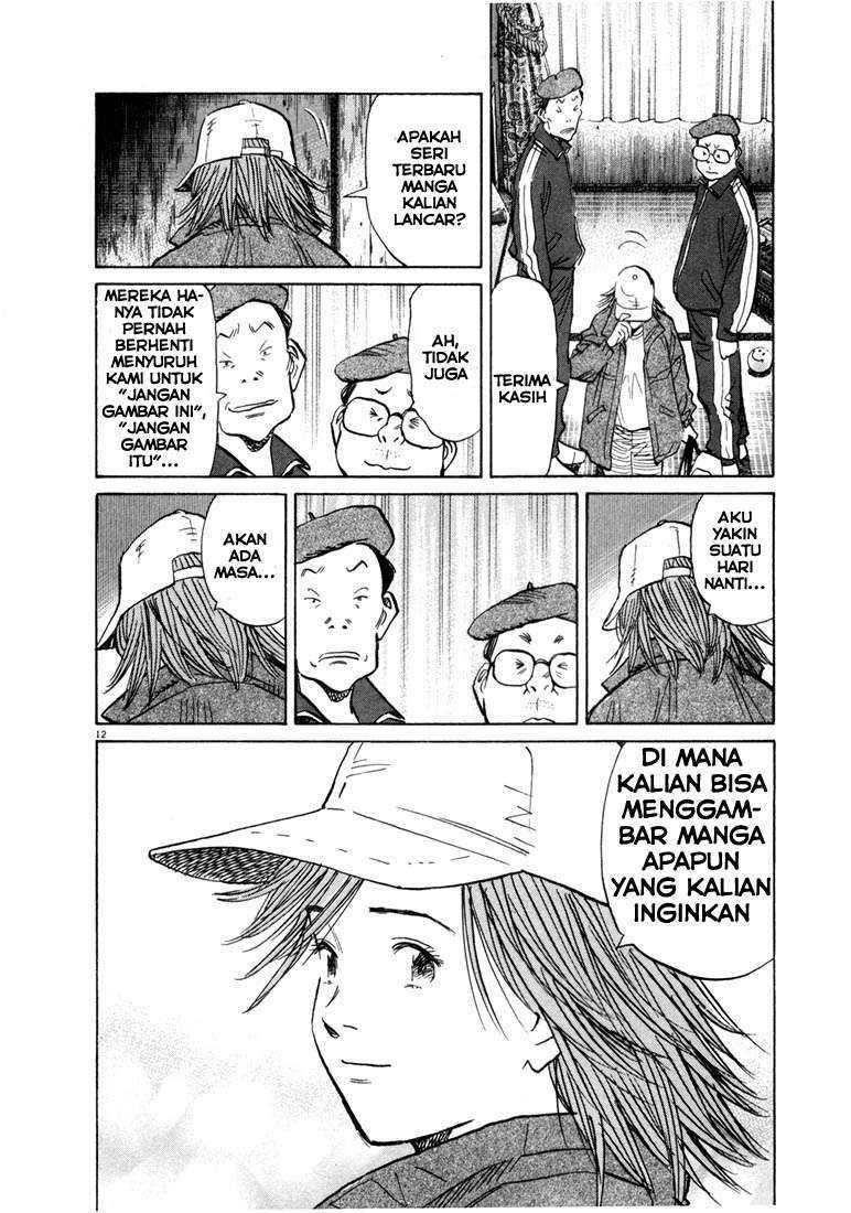 Panel 12