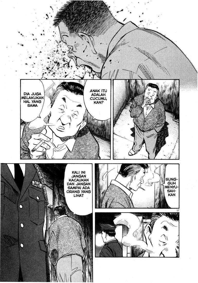 Panel 17
