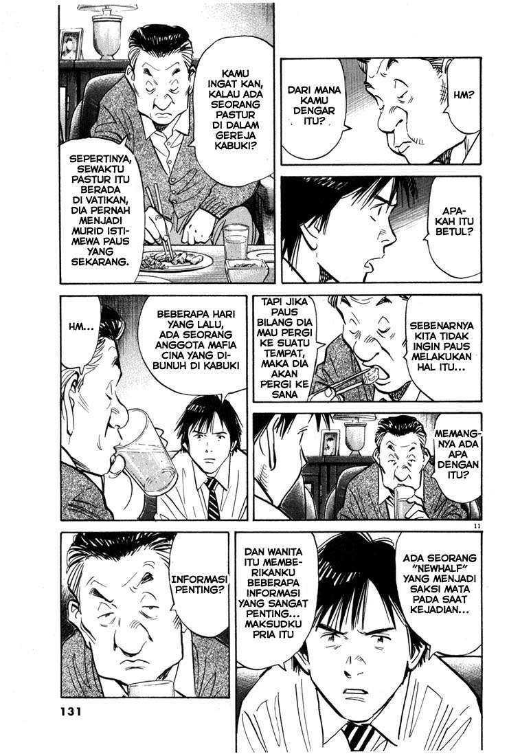 Panel 11