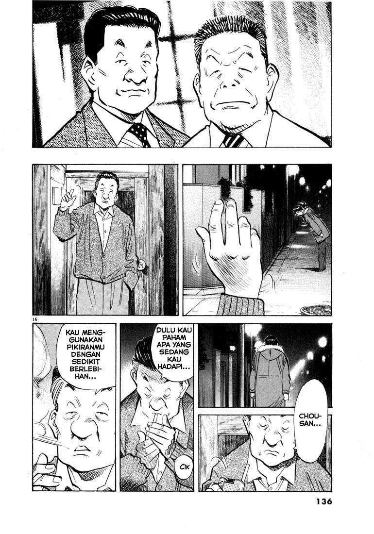 Panel 16