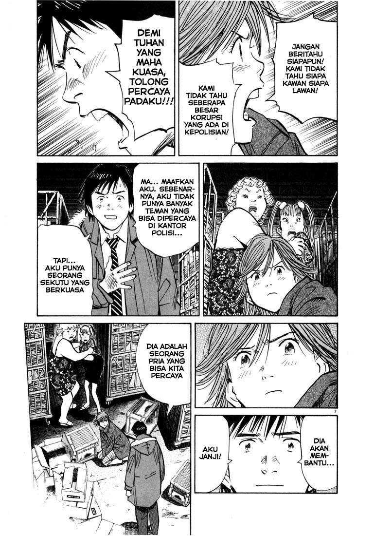 Panel 7