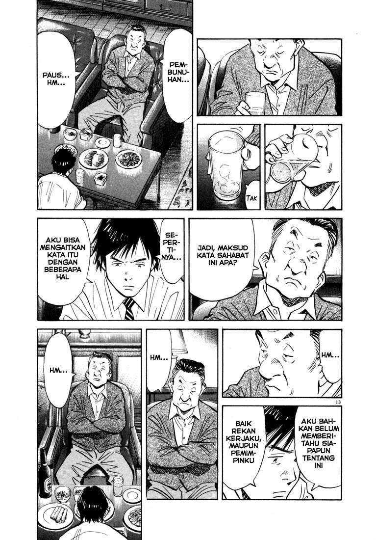 Panel 13