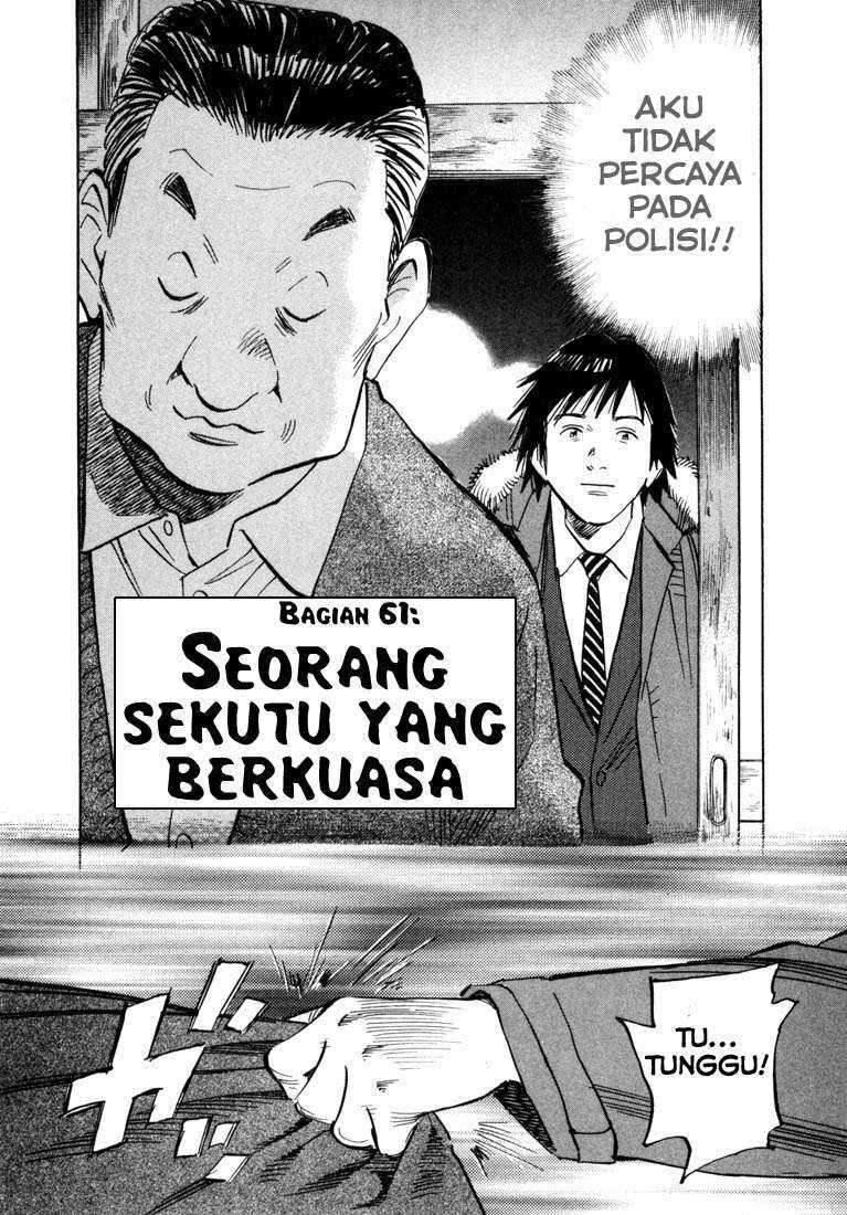 Panel 3