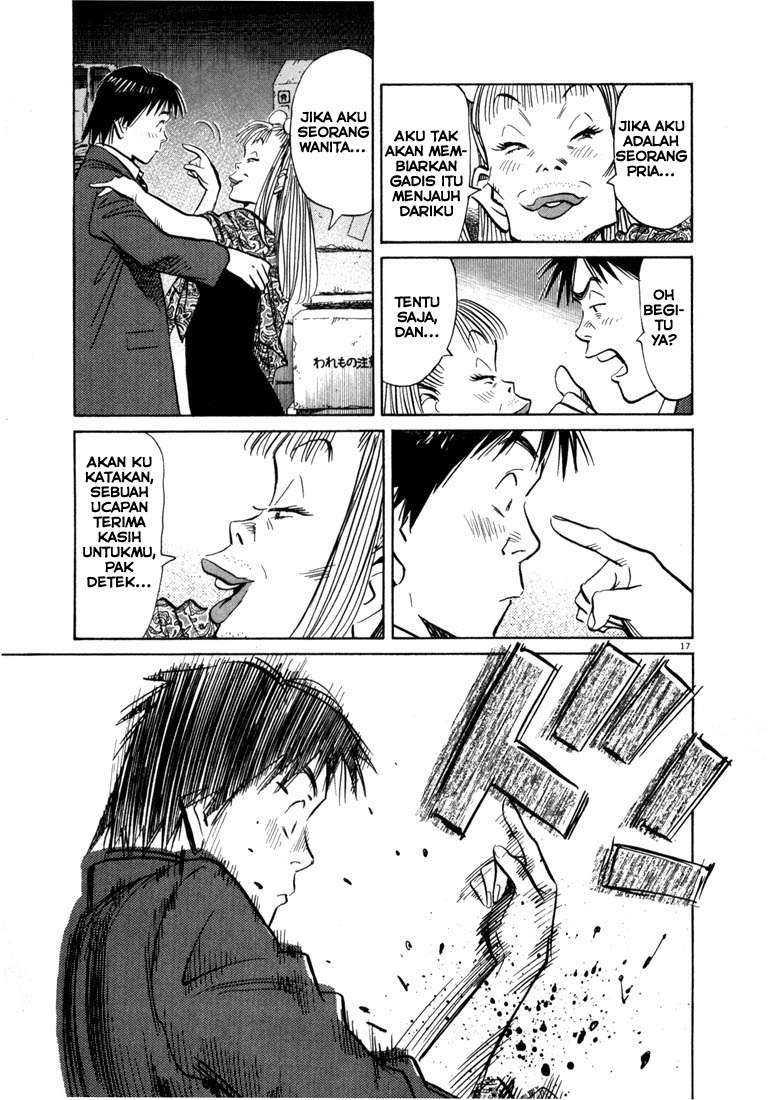 Panel 17