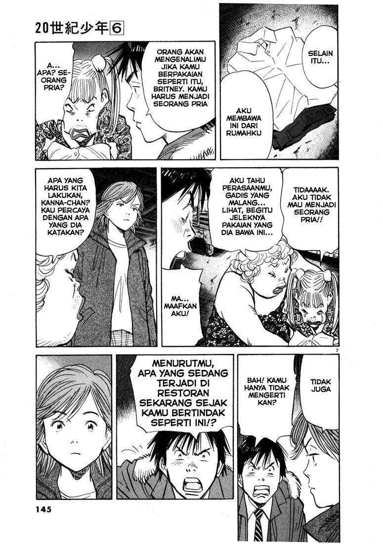 Panel 7