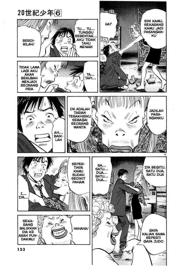 Panel 15