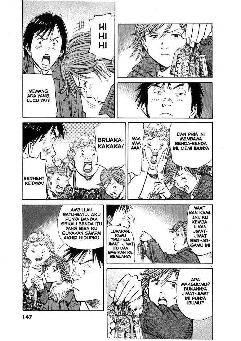 Panel 9
