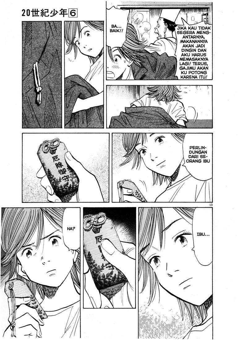 Panel 13