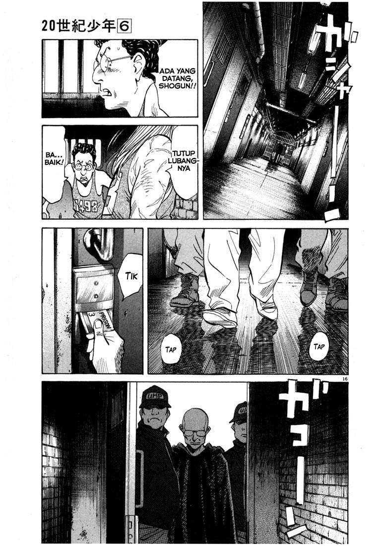 Panel 17