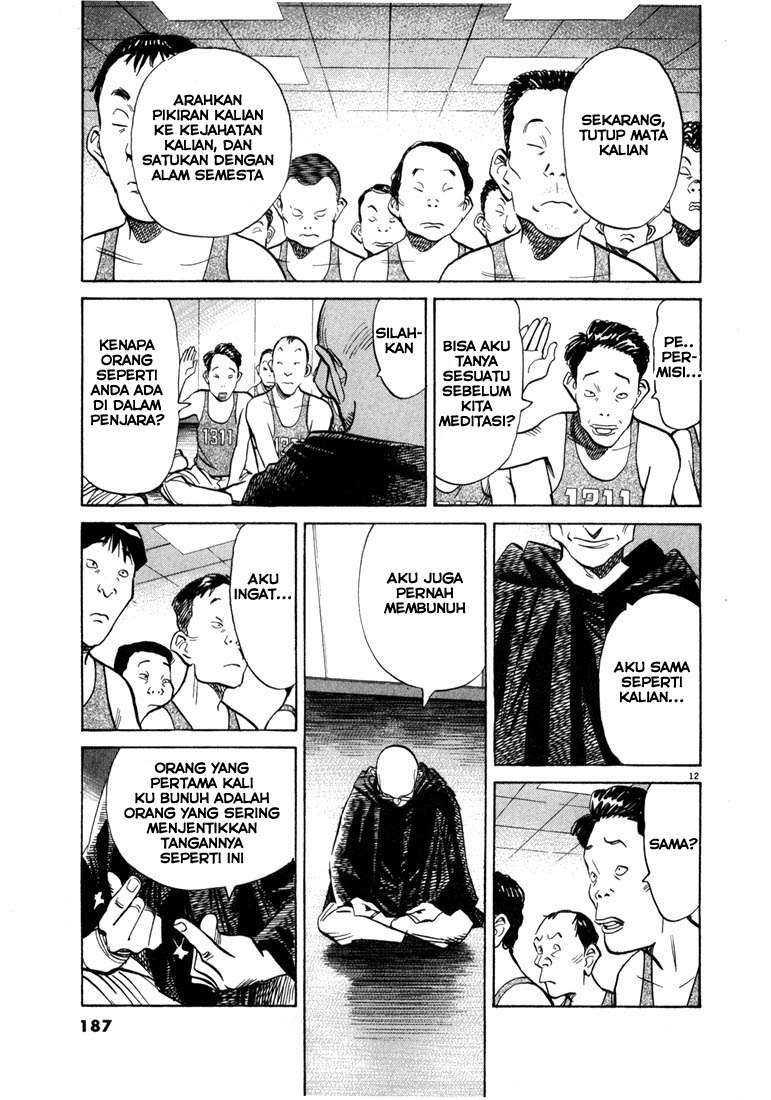 Panel 13