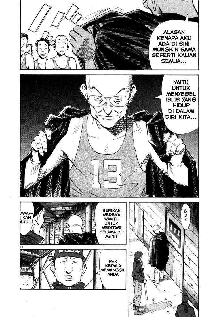 Panel 14