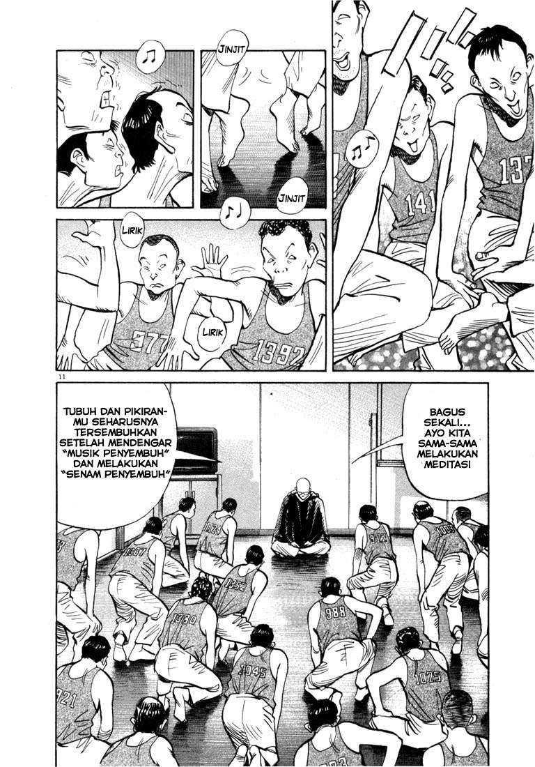 Panel 12