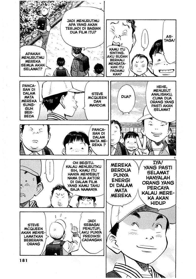 Panel 7