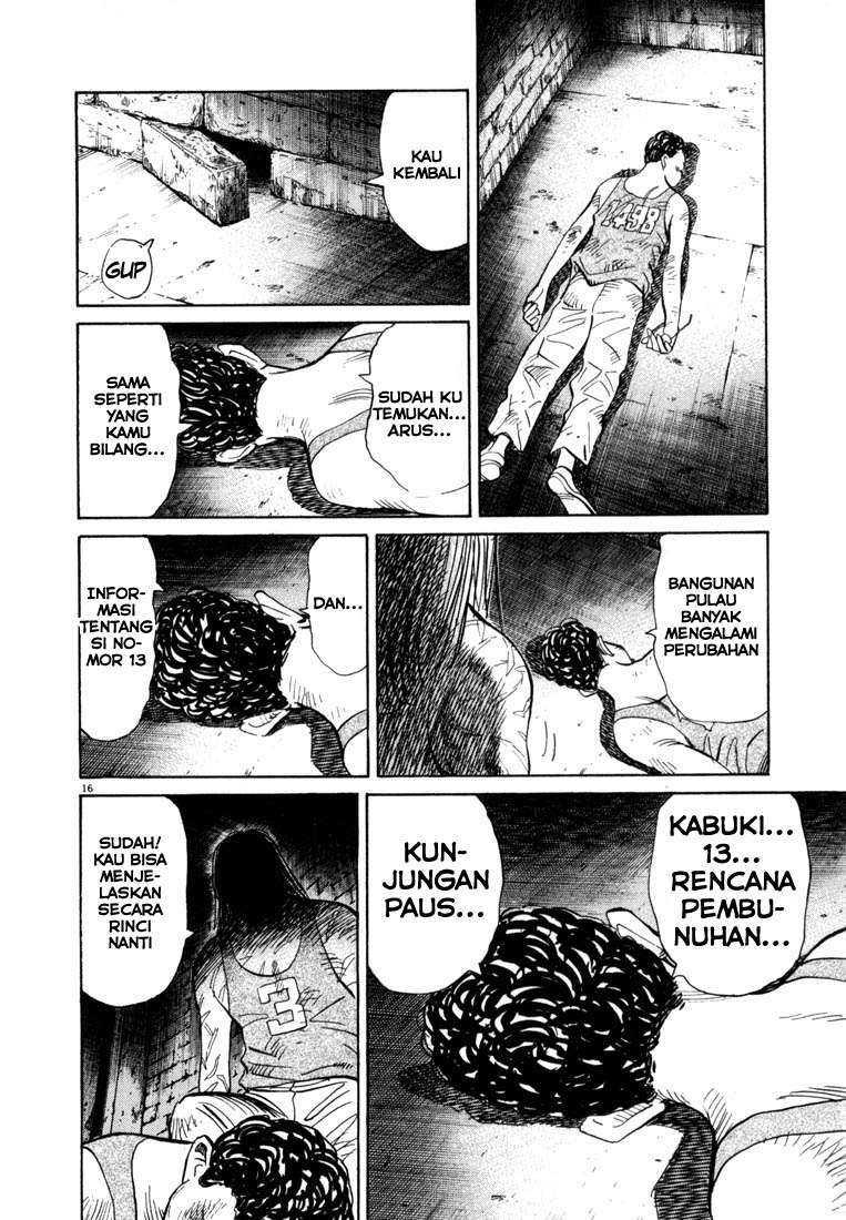 Panel 16