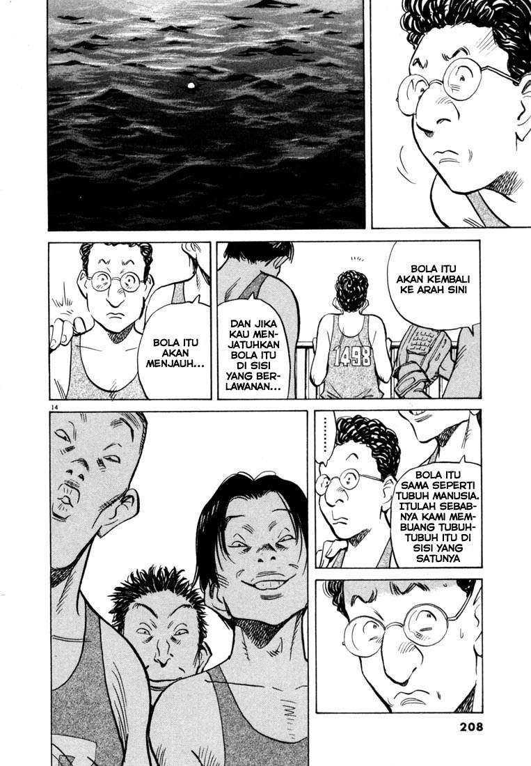 Panel 14