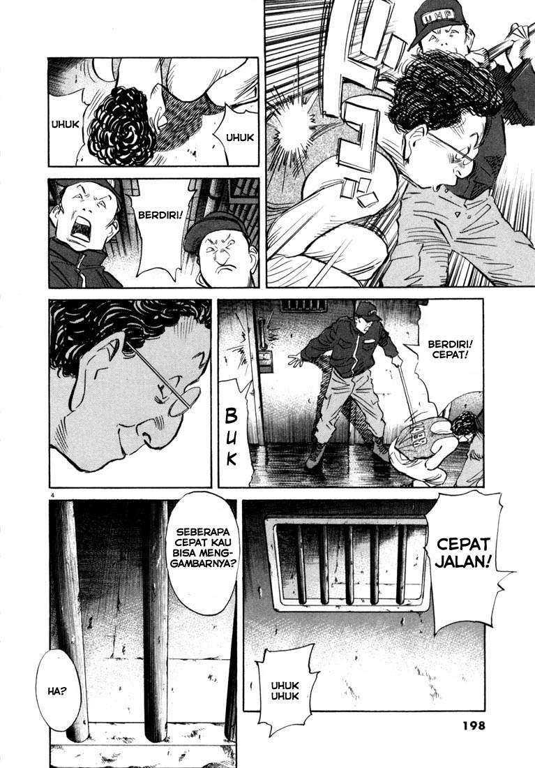 Panel 4