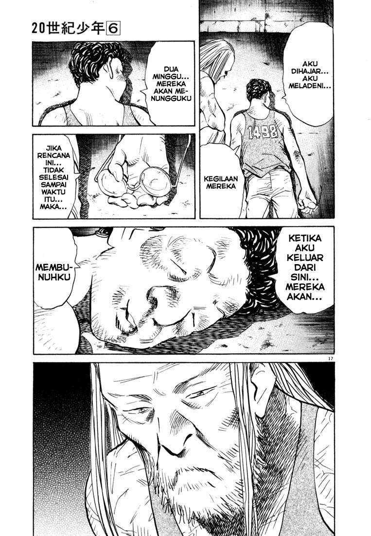 Panel 17