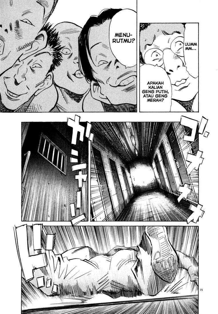 Panel 15