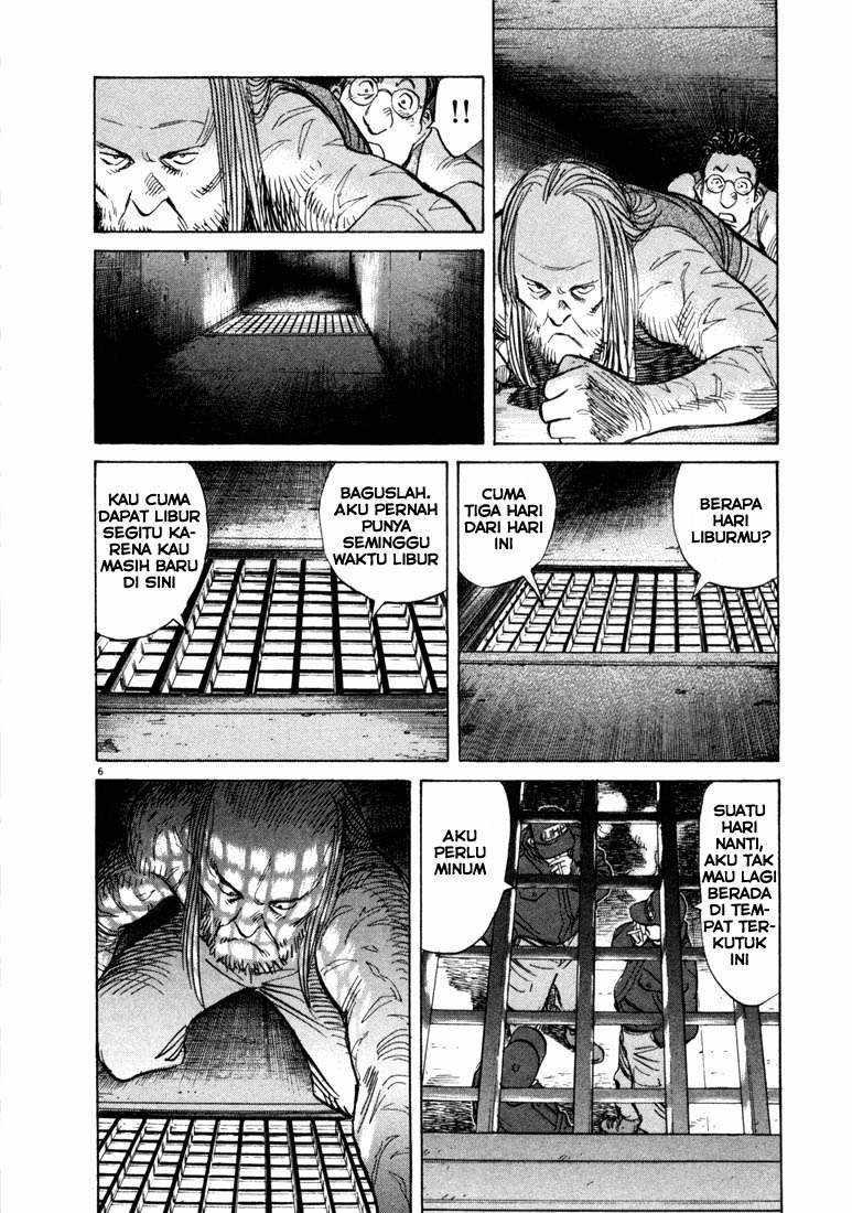 Panel 6