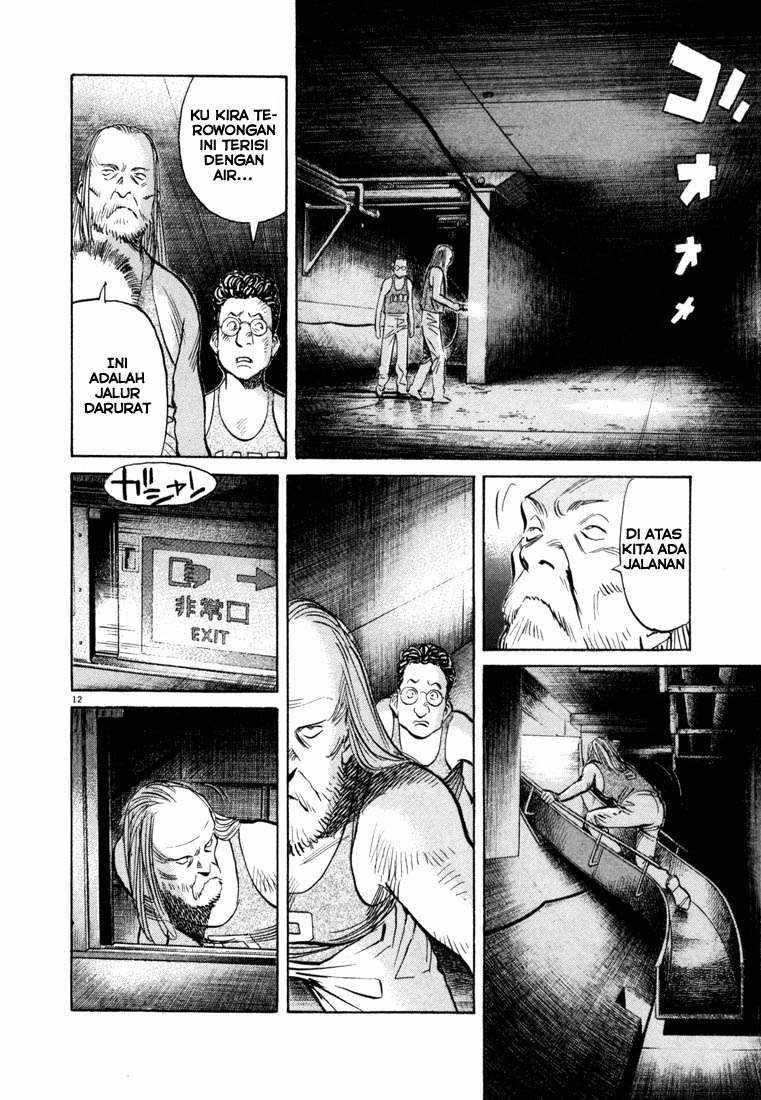 Panel 12