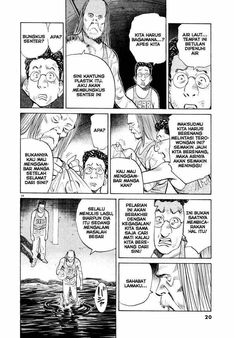 Panel 14