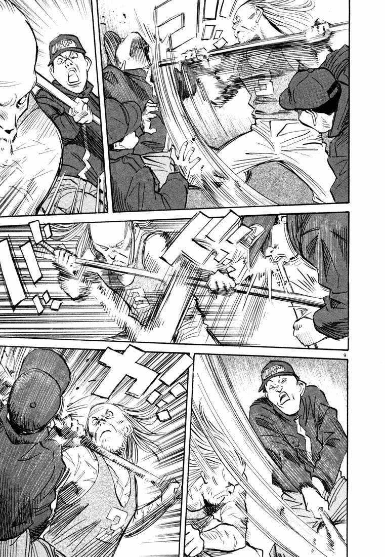 Panel 9