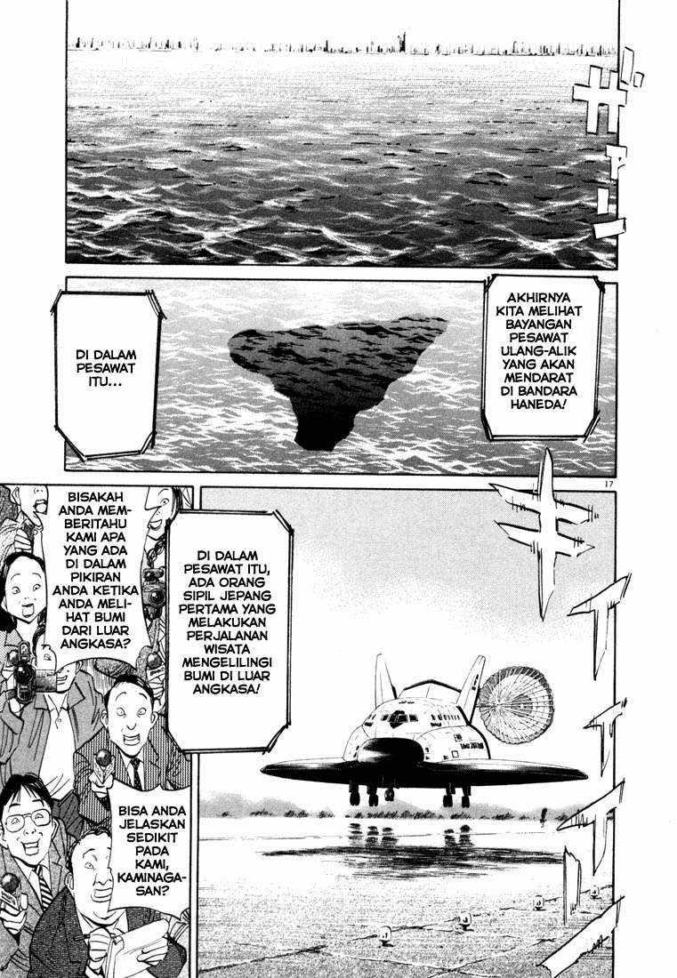 Panel 17