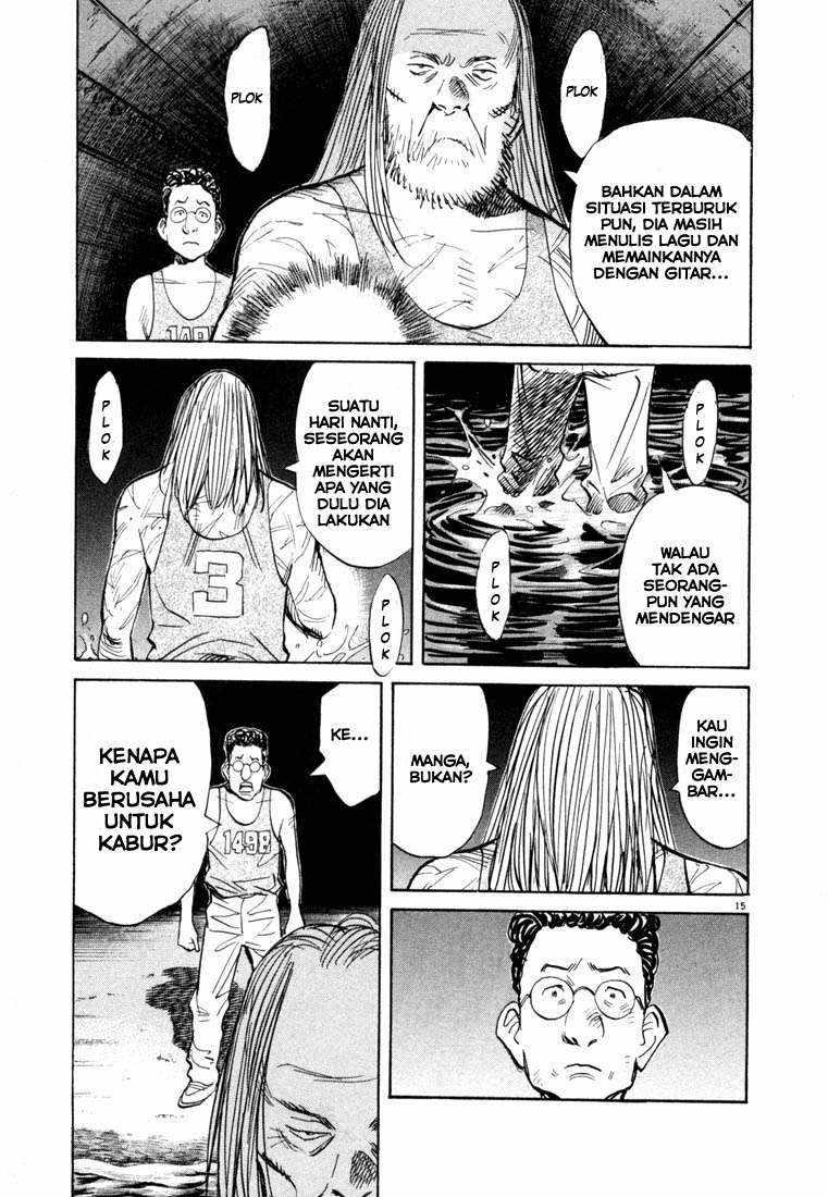 Panel 15