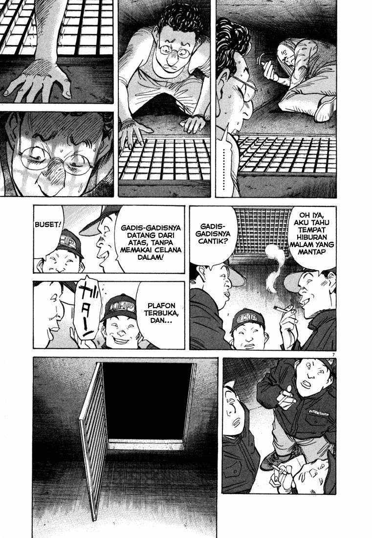 Panel 7