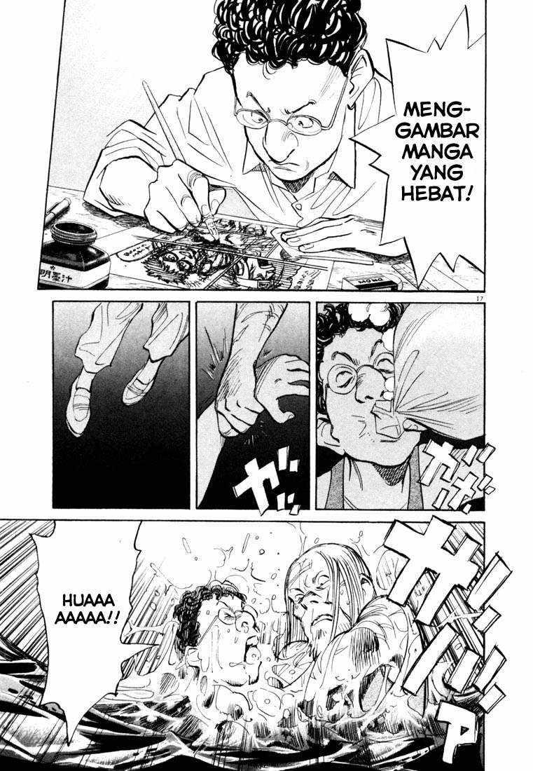 Panel 17