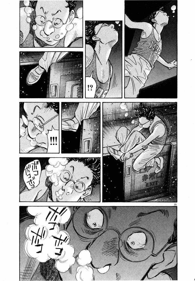 Panel 15