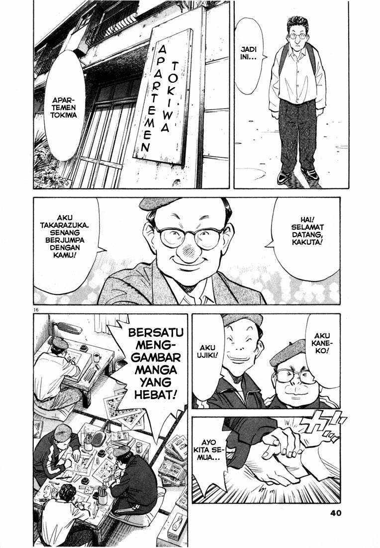 Panel 16