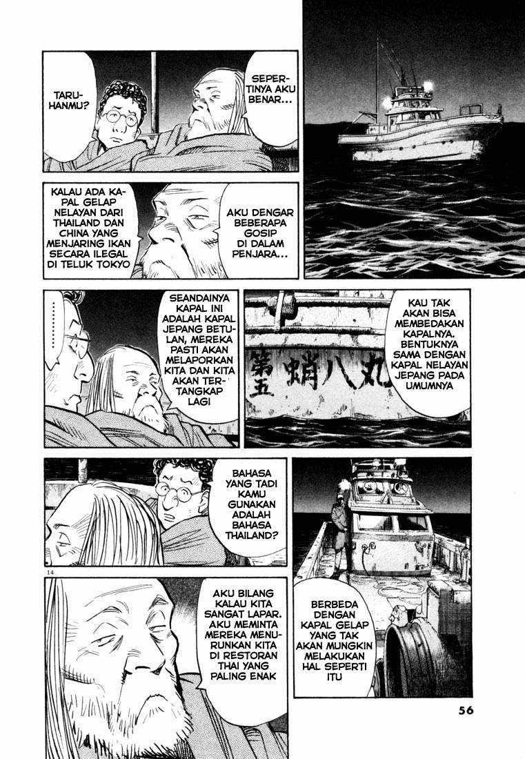 Panel 14
