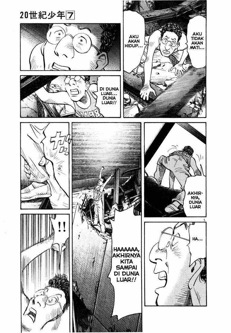 Panel 5