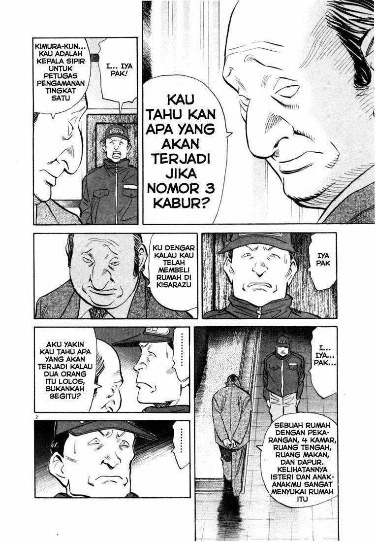 Panel 2