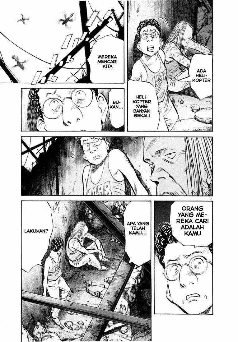 Panel 7