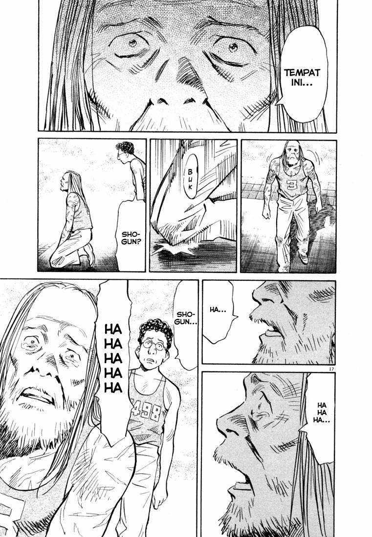 Panel 17