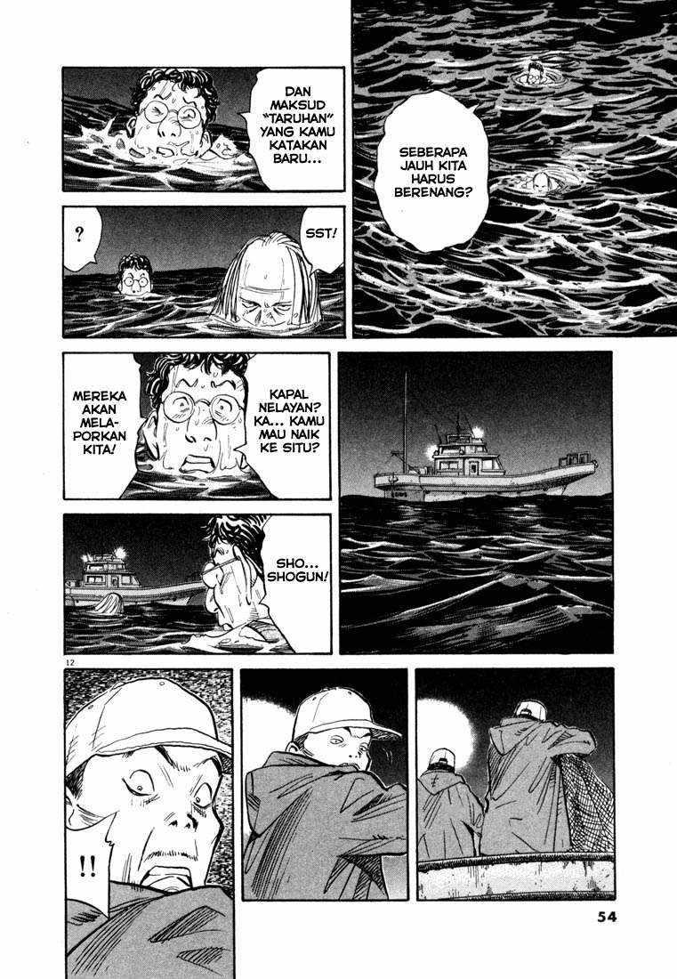 Panel 12