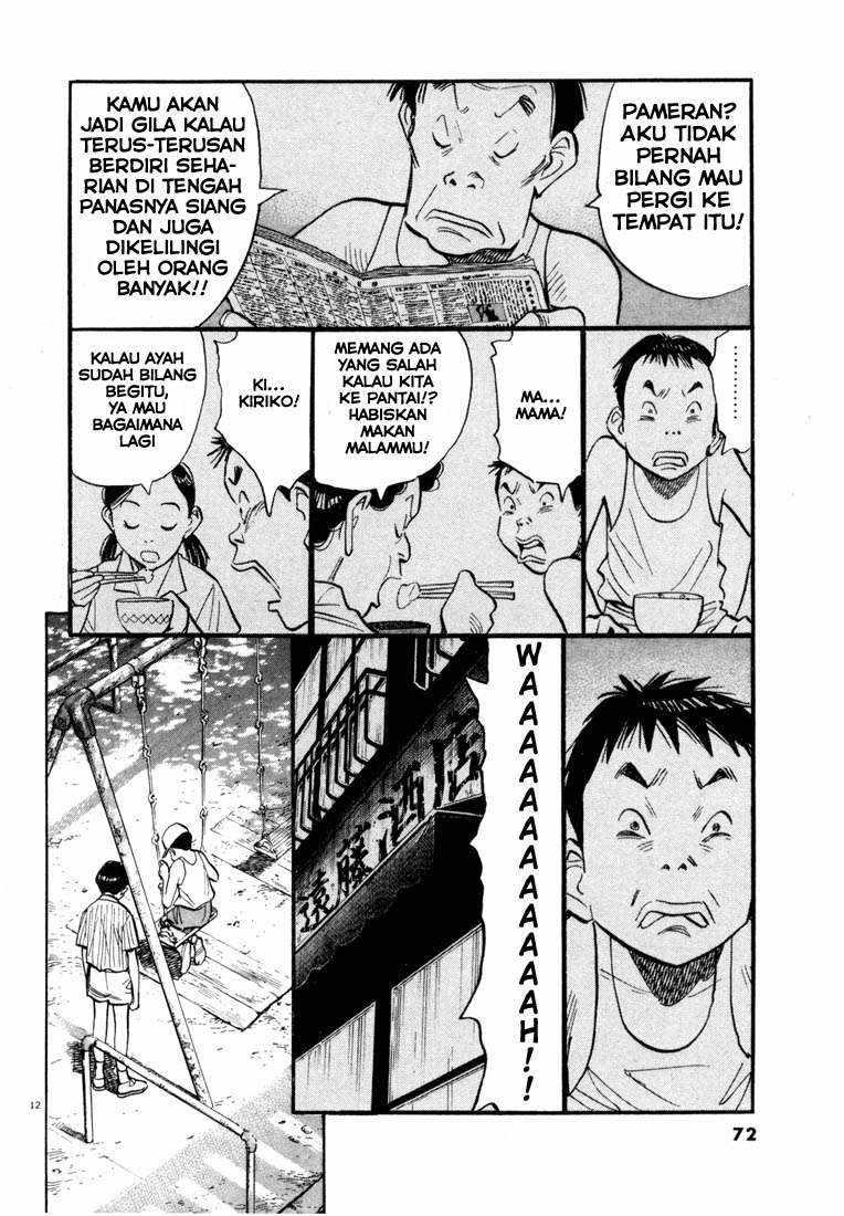 Panel 11