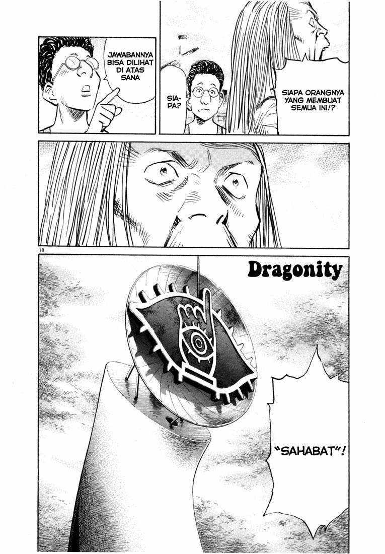 Panel 17